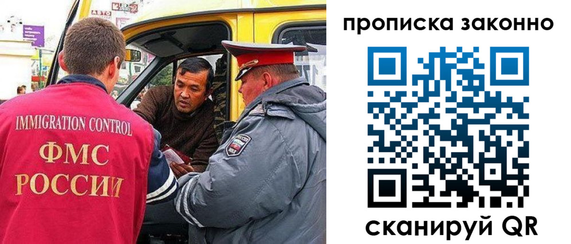 временная регистрация госуслуги в Тобольске